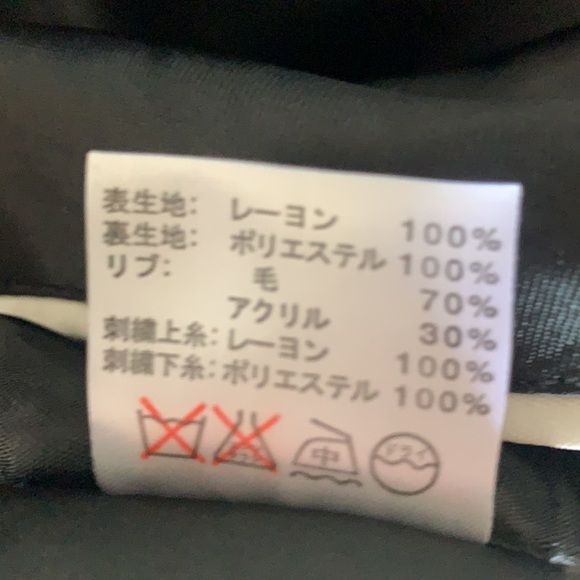 Vintage satin reversible souvenir Geisha bomber - Picture 13 of 14